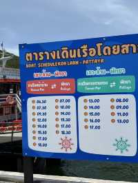 Pattaya To Koh Larn Ferry Cost: Only 30 Baht!