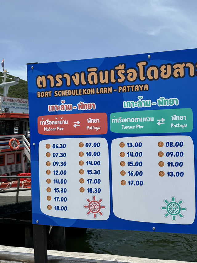 Pattaya To Koh Larn Ferry Cost: Only 30 Baht!