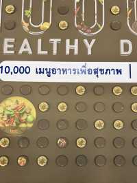 🇹🇭【泰國館｜養生與文化的交匯點】🐘🌿✨