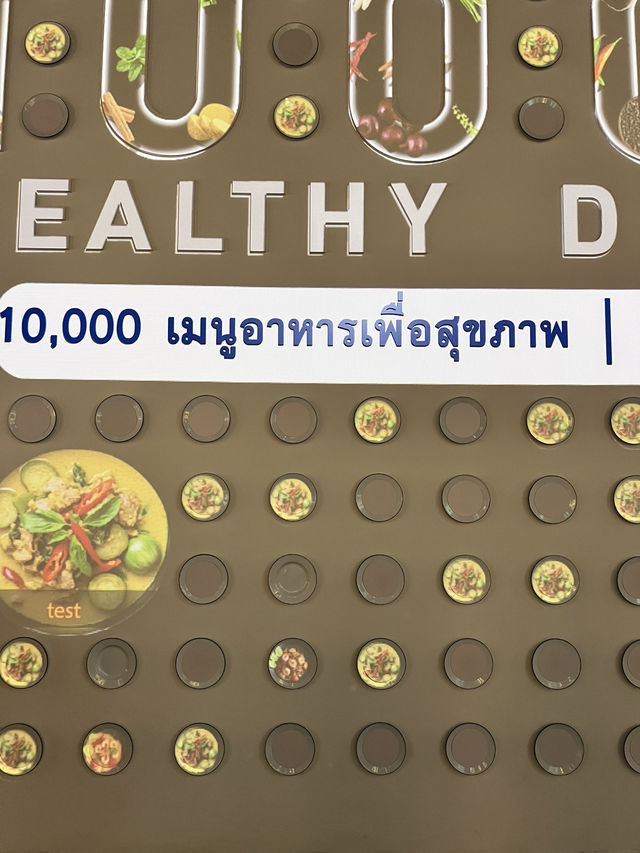 🇹🇭【泰國館｜養生與文化的交匯點】🐘🌿✨