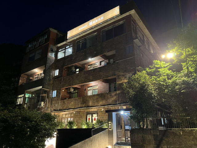 九份 金瓜石 緣憶民宿 地理位置極佳 近老街