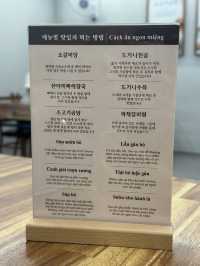 월곡동 갈비탕 맛집 🐮 ‘가을곰탕’ 