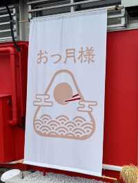 【山口旅行】笑顔になれる絶品おむすび🍙💕
