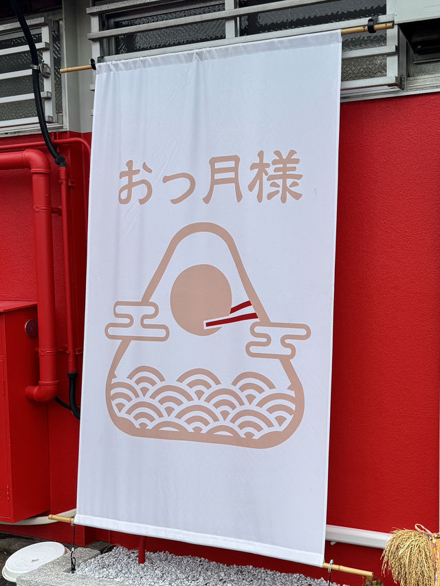 【山口旅行】笑顔になれる絶品おむすび🍙💕