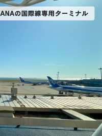 羽田空港第2国際線ターミナル使ってみた✈️