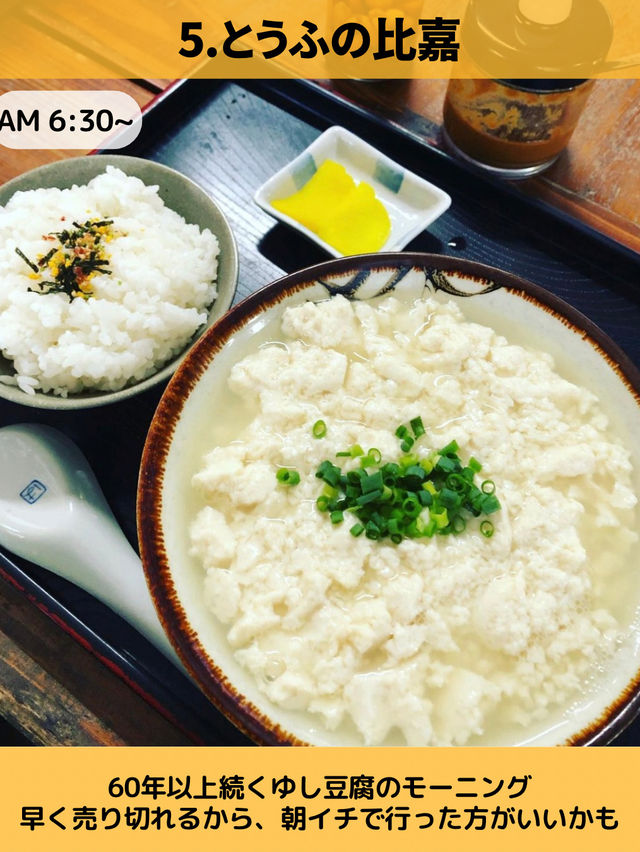 【石垣島】絶品モーニング5選！