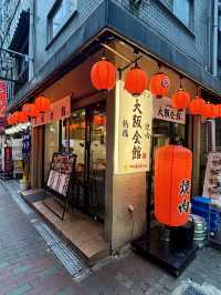 【大阪・鶴橋】A5黒毛和牛×自家製タレで味わう贅沢焼肉「和牛焼肉 大阪会館」