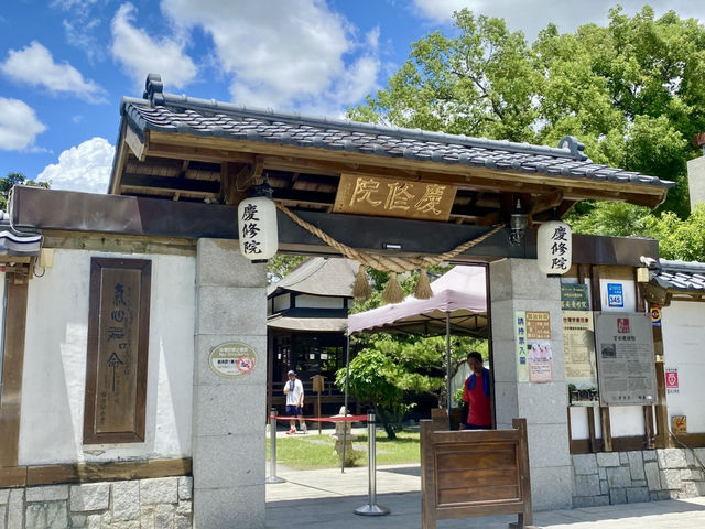 吉安 慶修院 八十八尊石佛