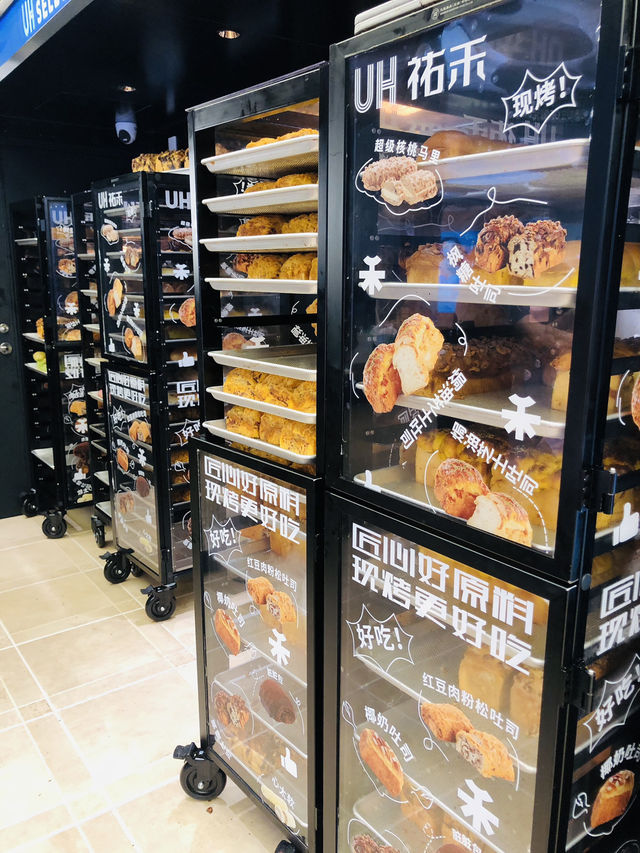 香噴噴新鮮熱辣出爐的麵包🥖