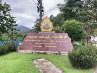 สวนสาธารณะเฉลิมพระเกียรติ ต.ป่าโป่ง