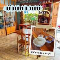 ชิมช้าวแช่ 🤩โบราณ ที่ 133 บ้านข้าวแช่