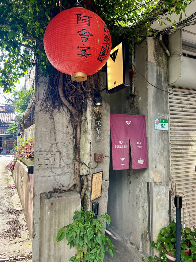 夢のような空間 台北「AKA café 老宅咖啡庁」