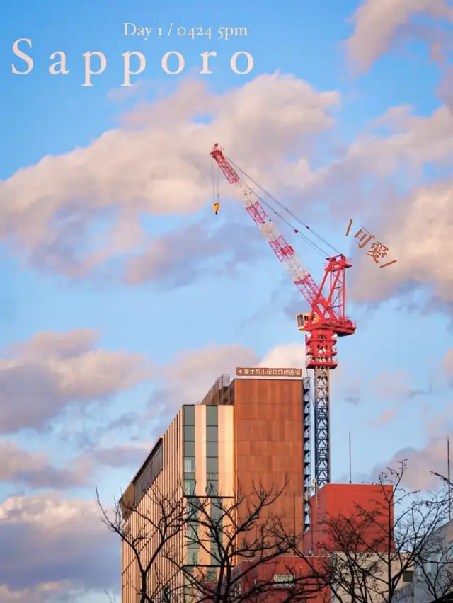 北海道札幌の市區景點推薦