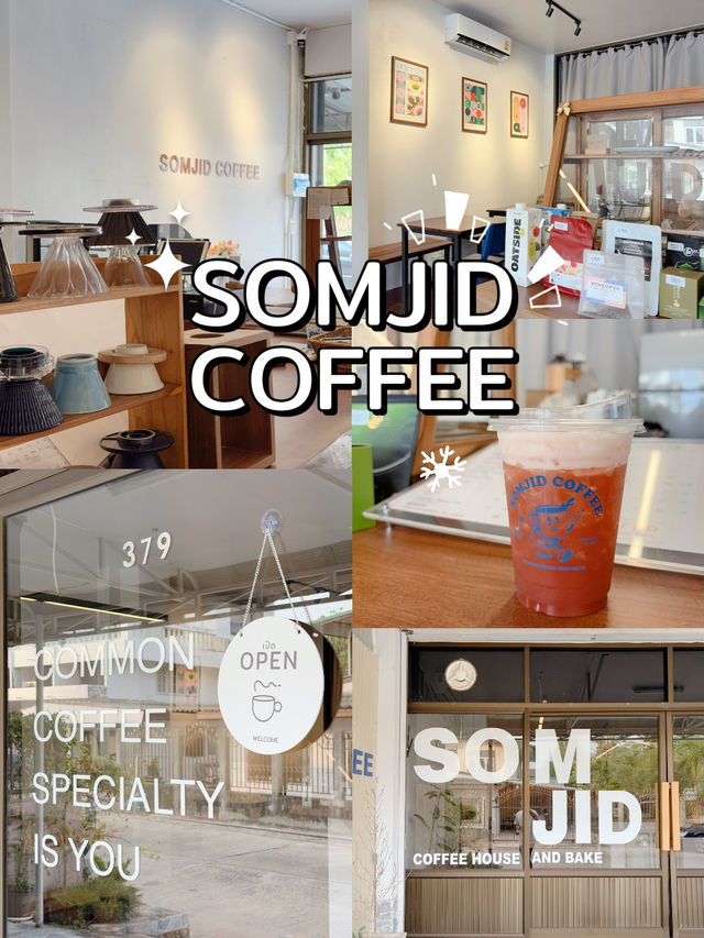 Somjid คาเฟ่ดีๆที่ พยัคฆภูมิพิสัย มหาสารคาม