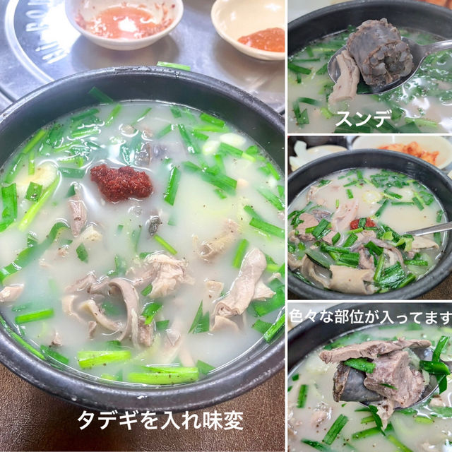 【清州】おひとり様OK❗️創業45年ユッコリ総合市場の人気食堂で朝ごはん 【清州】おひとり様OK❗️創業45年ユッコリ総合市場の人気食堂で朝ごはん