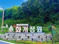연산군 유배지였던 강화도 가볼 만한 곳 화개 정원