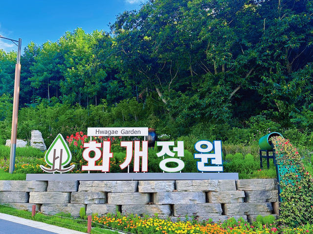 연산군 유배지였던 강화도 가볼 만한 곳 화개 정원