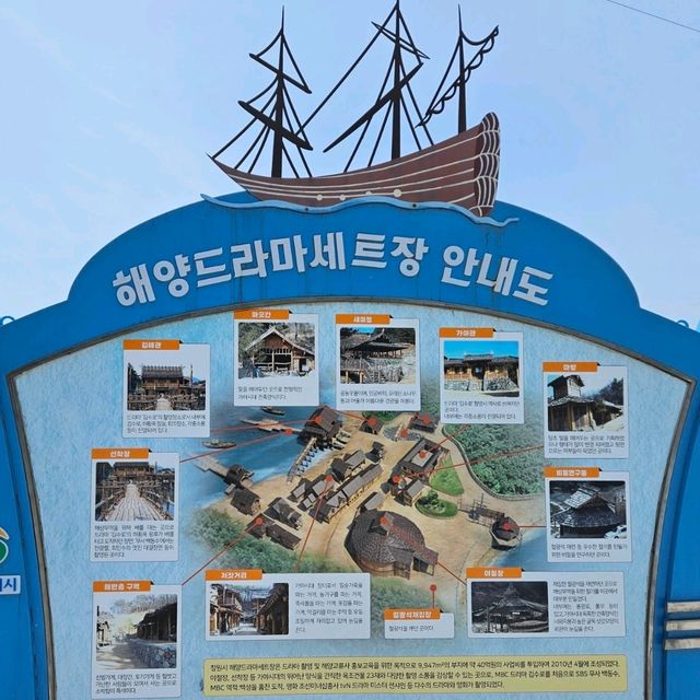해양드라마세트장으로 시작 ,국수로 마무리 힐링창원여행