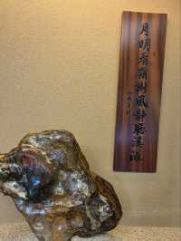 “Tang‑times Tranquil Oasis”