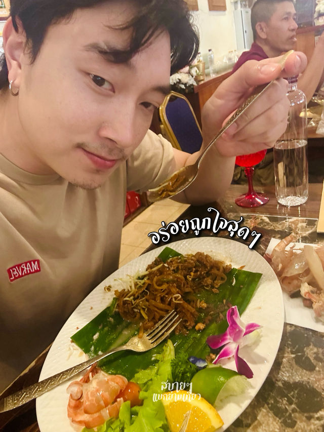 รางวัลระดับประเทศหนึ่งเดียวในลำปาง