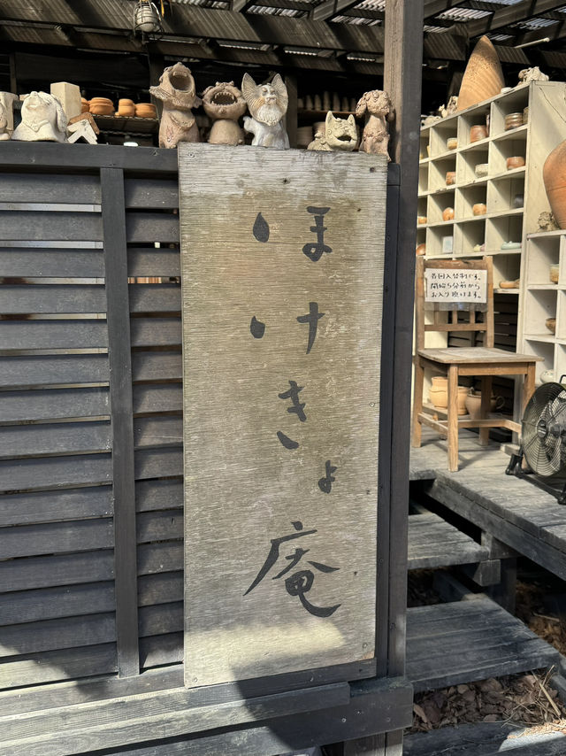 「“自分だけの器”をつくる旅。伊豆のほけきょ庵で陶芸体験」  「“自分だけの器”をつくる旅。伊豆のほけきょ庵で陶芸体験」