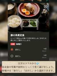 【渋谷】大行列の定食屋さんは、卵が食べ放題！？