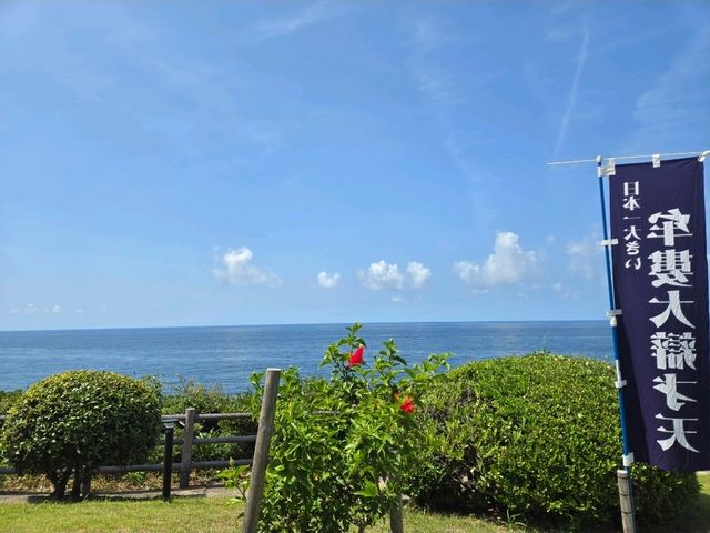 【和歌山】白浜　三段壁(さんだんべき)