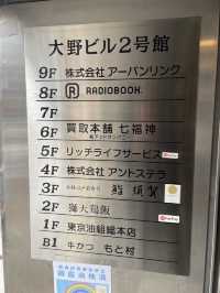 【獅天鶏飯（してんけいはん）｜東京・渋谷】 「本格海南チキンライスを渋谷で。専門店ならではの味」 