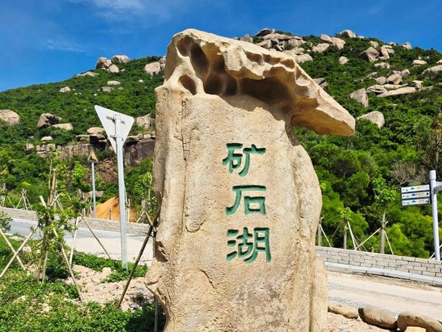 色彩繽紛既外伶仃島