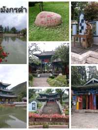 สวยทุกที่ ลี่เจียง