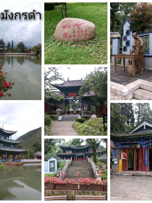 สวยทุกที่ ลี่เจียง