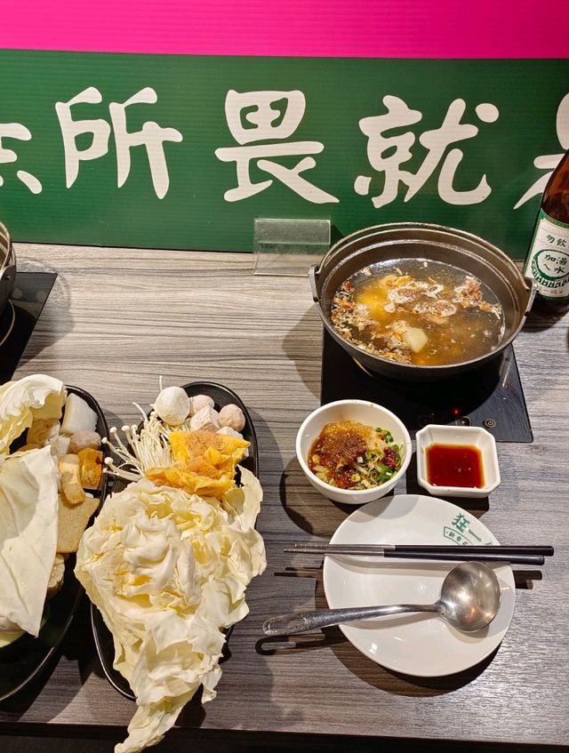 狂一鍋新莊復興店，平日午餐爽吃不限時