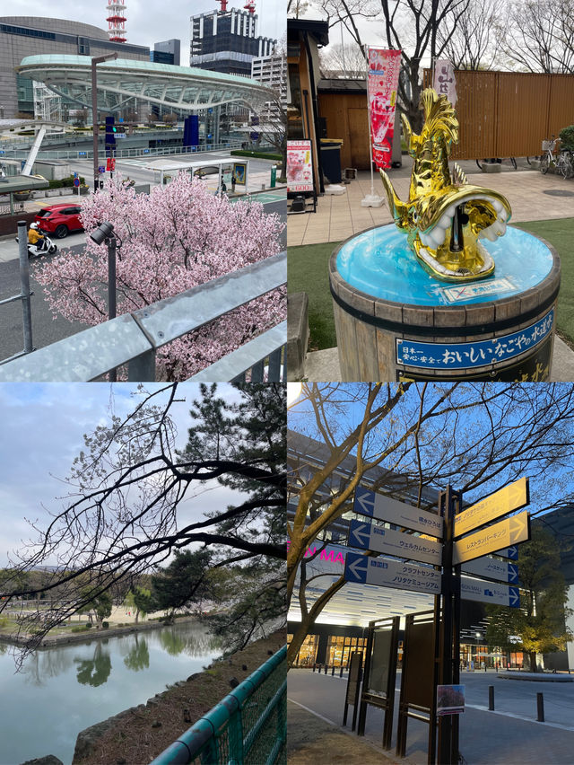 이번 여행은 일본의 매력적인 도시, 나고야! 💛