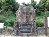🌿 지미봉 – 제주 풍경의 진수