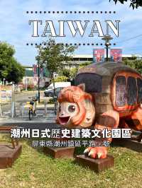 【台湾】高雄旅行：少し足を伸ばして屏東へ