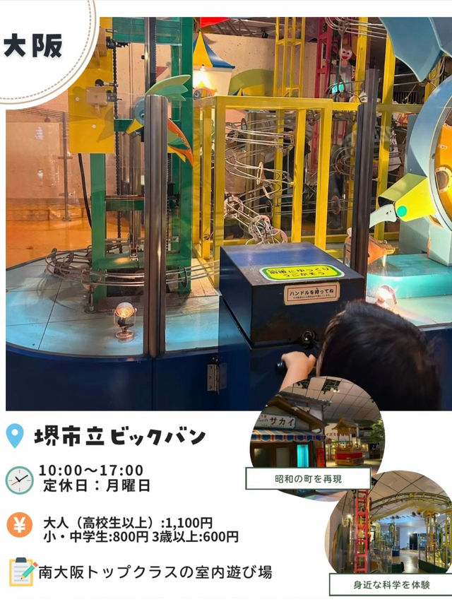 3歳でも楽しめる体験型スポット7選 3歳でも楽しめる体験型スポット7選