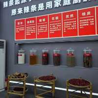 【深圳福田】中國首家以辣條為主題的博物館