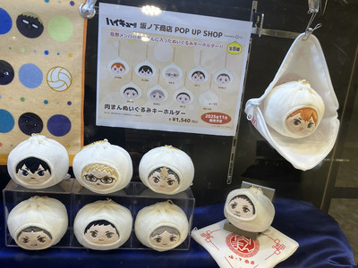 楽天市場]ZAK ハイキュー 坂ノ下商店 フクロセット:amax 楽天市場店