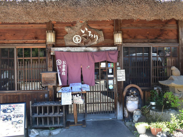 【中部】白川郷にあるお食事処「いろり」