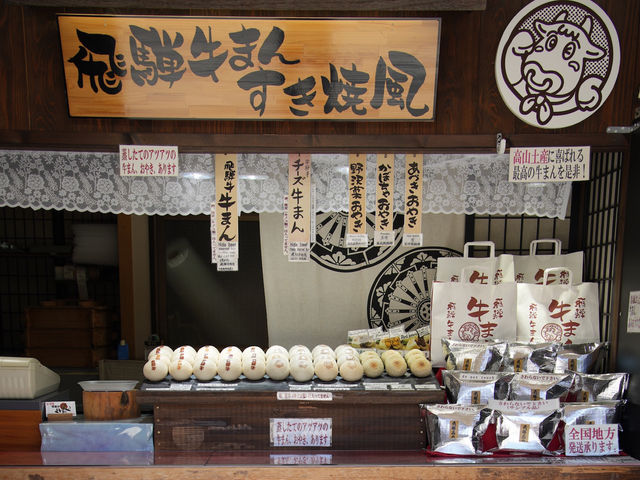 日本飛驒高山一日遊 - 美食篇