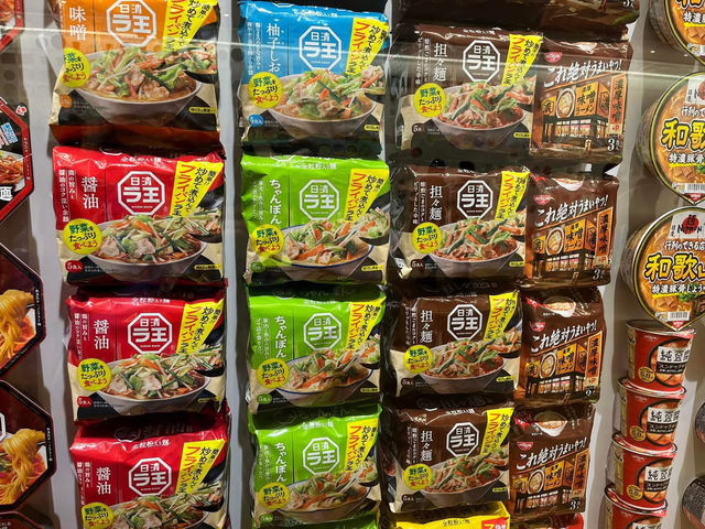 🍜✨ CupNoodles Museum Yokohama – A Flavorful Journey Through Creativity ✨🍜 🍜✨ CupNoodles Museum Yokohama – A Flavorful Journey Through Creativity ✨🍜