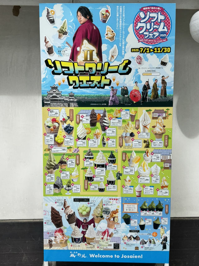 熊本の銘菓「誉の陣太鼓」がソフトクリームに! 熊本の銘菓「誉の陣太鼓」がソフトクリームに!