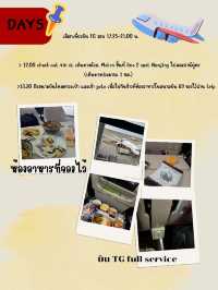 แผนทริปเที่ยวเซี่ยงไฮ้..ฉบับคนไปเองครั้งแรกก