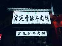 西安兵馬俑展遊玩攻略🌧