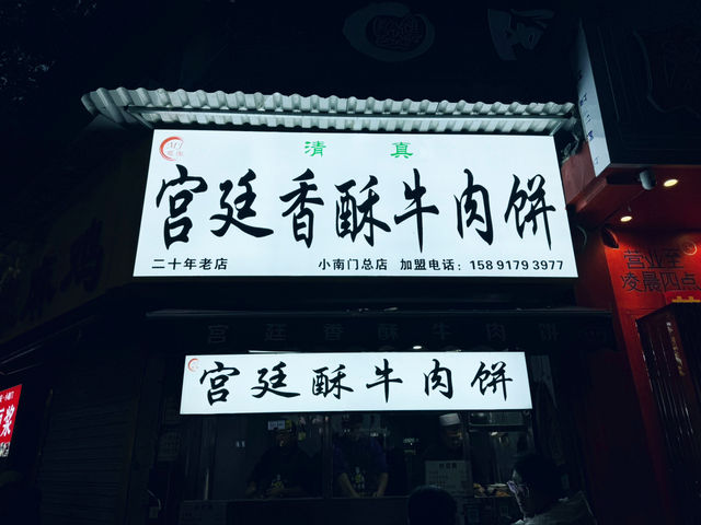 西安兵馬俑展遊玩攻略🌧   西安兵馬俑展遊玩攻略🌧