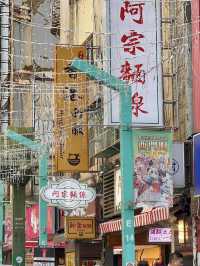 最潮品牌都在這的西門町