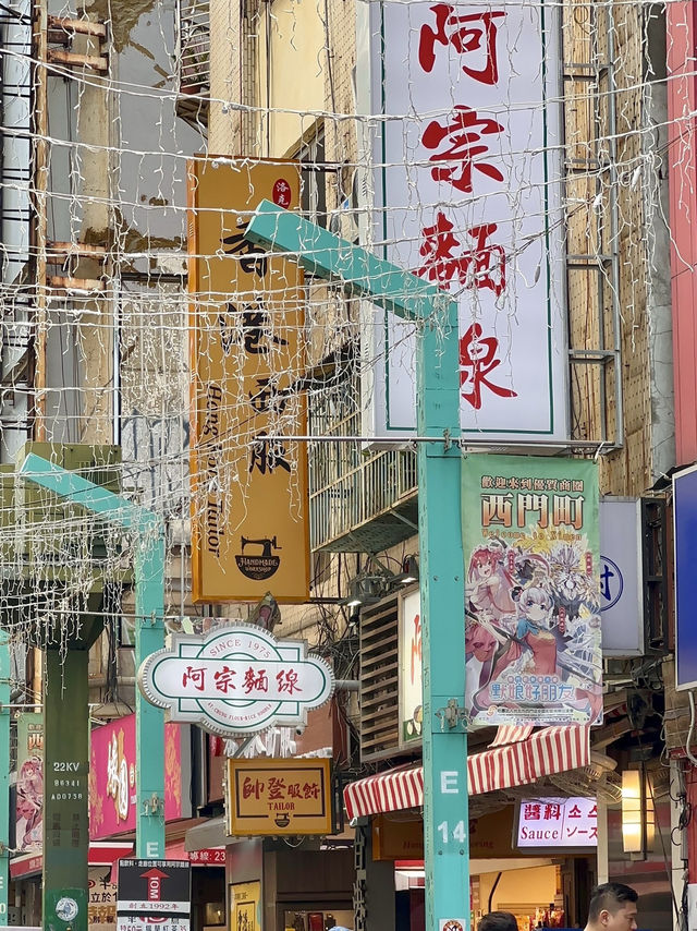 最潮品牌都在這的西門町 最潮品牌都在這的西門町