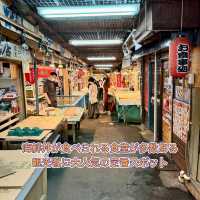 【小樽】小樽駅から歩いて行ける！市場めぐり3選🐟✨