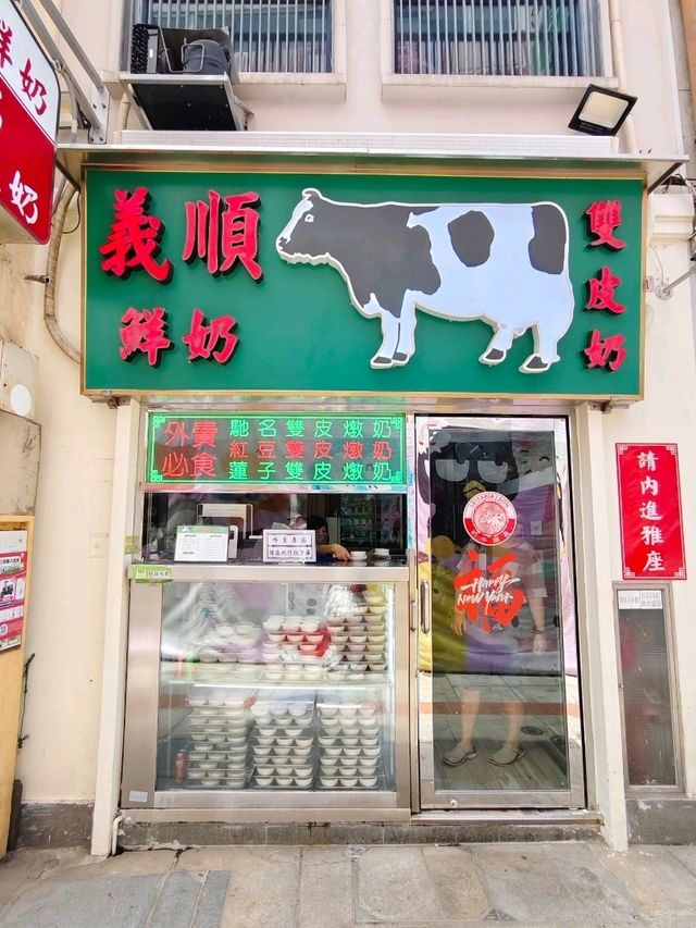 澳門🇲🇴官也街重點小吃集散地口袋名單😋快收藏❗