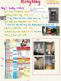 แจกแพลนฮ่องกงกับเพื่อน 4วัน3คืน ไปวัด ดิสนีย์